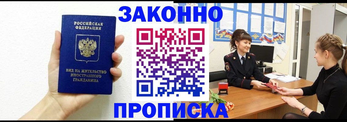 регистрация в Эртили